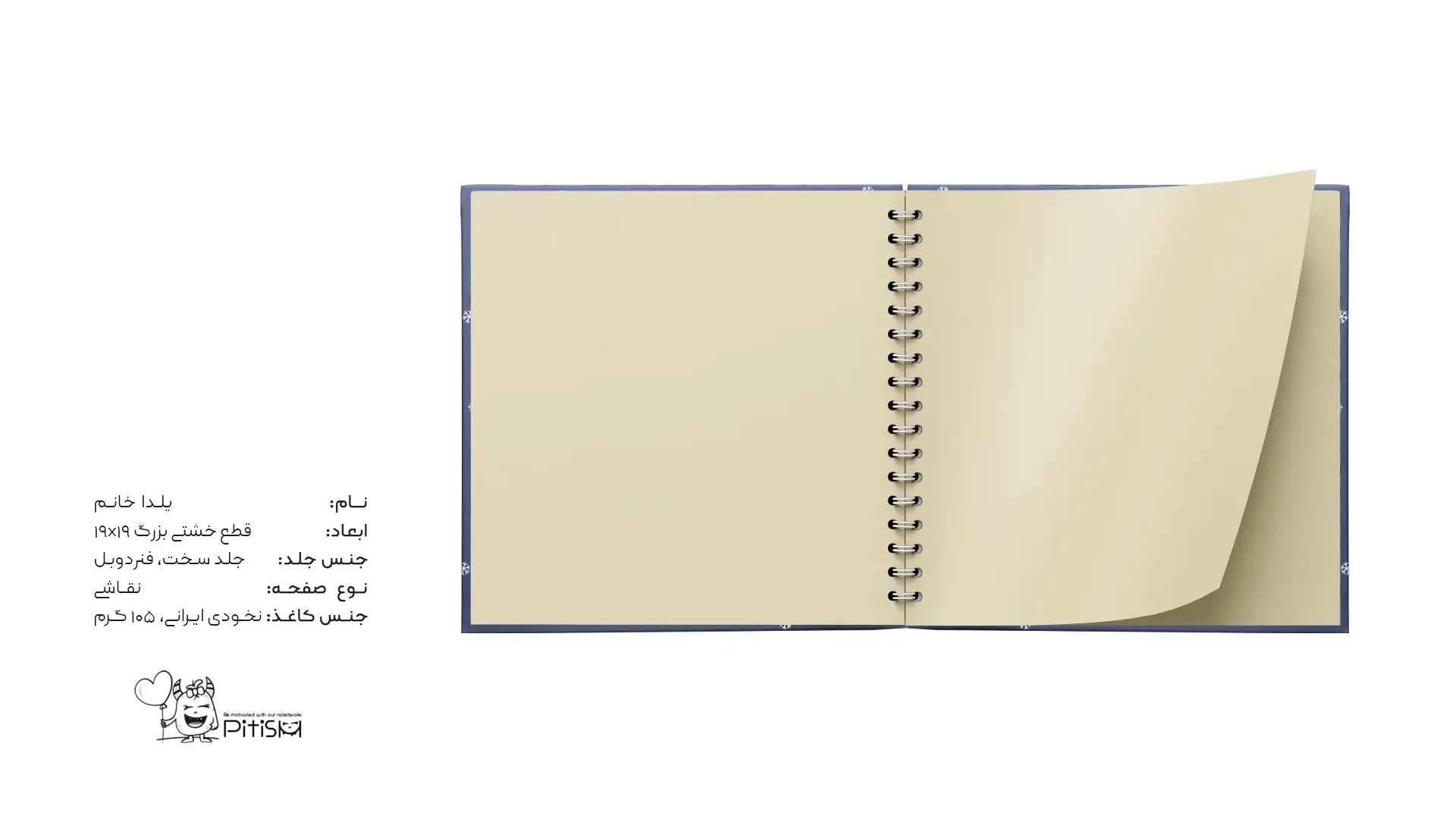 یلدا خانوم-خشتی بزرگ 100 برگ-نقاشی